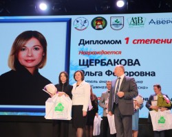 Директор РУП «Издательство «Адукацыя і выхаванне» Валентин Новогродский посетил конкурс «Учитель года Республики Беларусь» Директор РУП «Издательство «Адукацыя і выхаванне» Валентин Новогродский посетил конкурс «Учитель года Республики Беларусь»